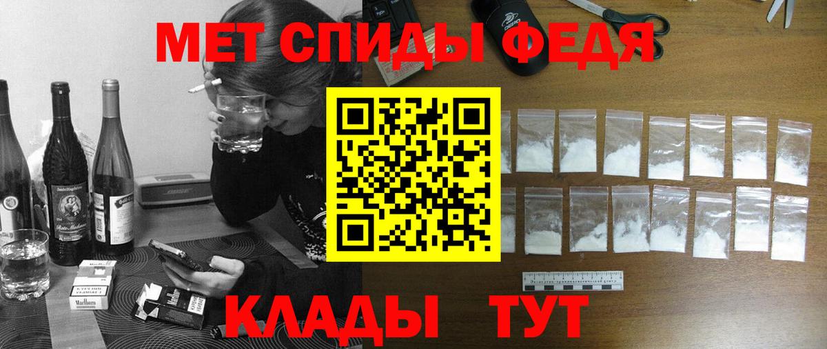 Amphetamine 97%  АМФЕТАМИН  Amphetamine  даркнет формула  Вход с VPN  Новоуральск 