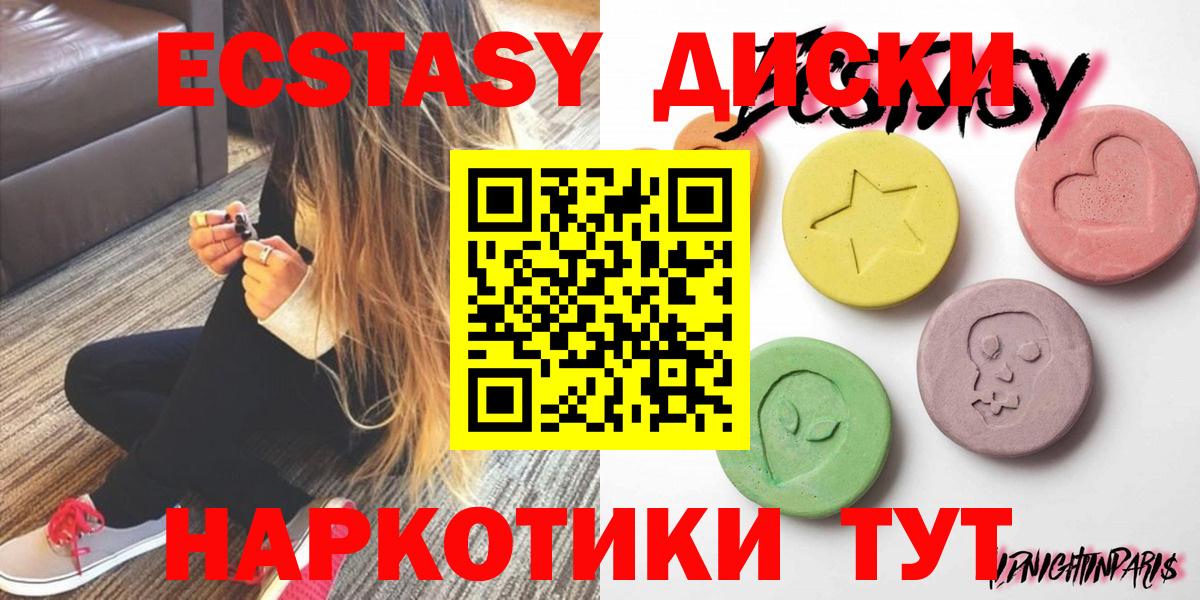 Ecstasy Punisher  Вход с VPN  Ecstasy  Новоуральск  МЕГА ССЫЛКА  ЭКСТАЗИ VHQ 