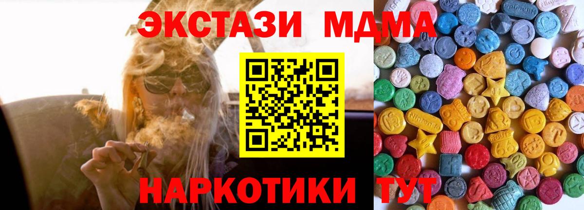 ЭКСТАЗИ Philipp Plein Новоуральск