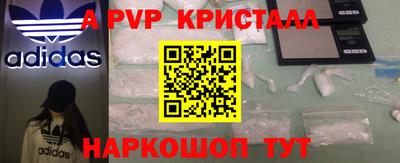 мефедрон мука Заводоуковск