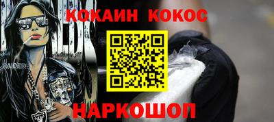 мефедрон мука Заволжье