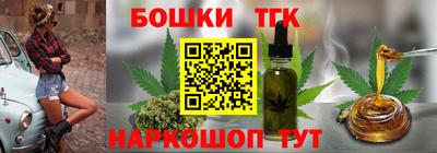 мефедрон мука Заволжье