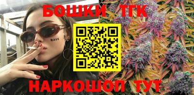 мефедрон мука Заволжье