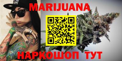 мефедрон мука Заводоуковск