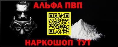 мефедрон мука Заводоуковск