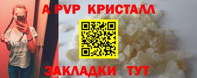 мефедрон мука Заводоуковск