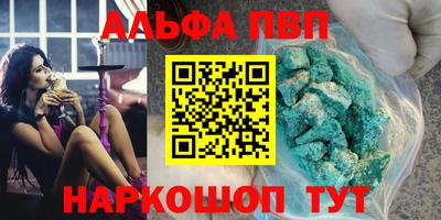 мефедрон мука Заволжье