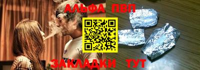 мефедрон мука Заволжье