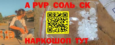 мефедрон мука Заволжье