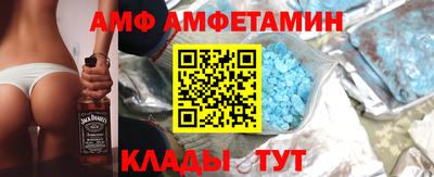мефедрон мука Заволжье