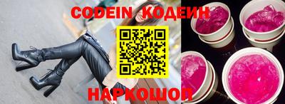 мефедрон мука Заволжье