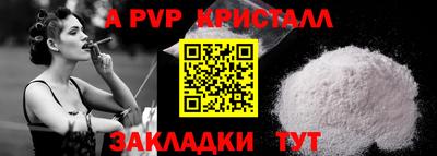 мефедрон мука Заволжье