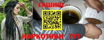 мефедрон мука Заволжье