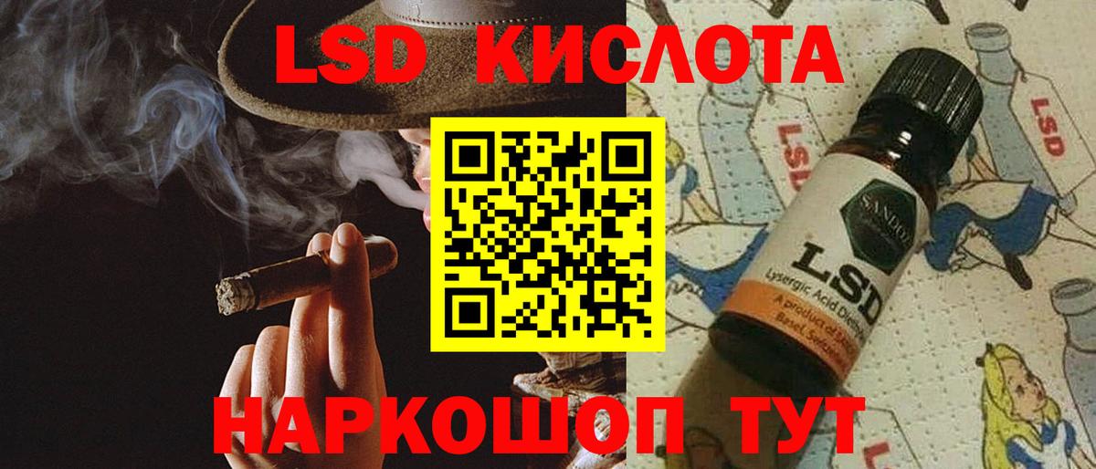 LSD-25 экстази  Вход с VPN  Новоуральск  Лсд 25 экстази ecstasy 