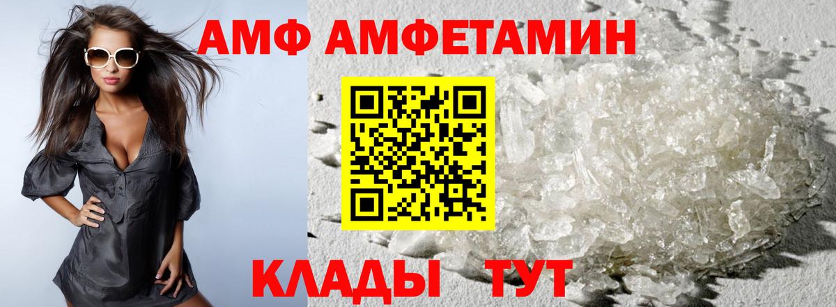 МЕТАМФЕТАМИН винт Новоуральск