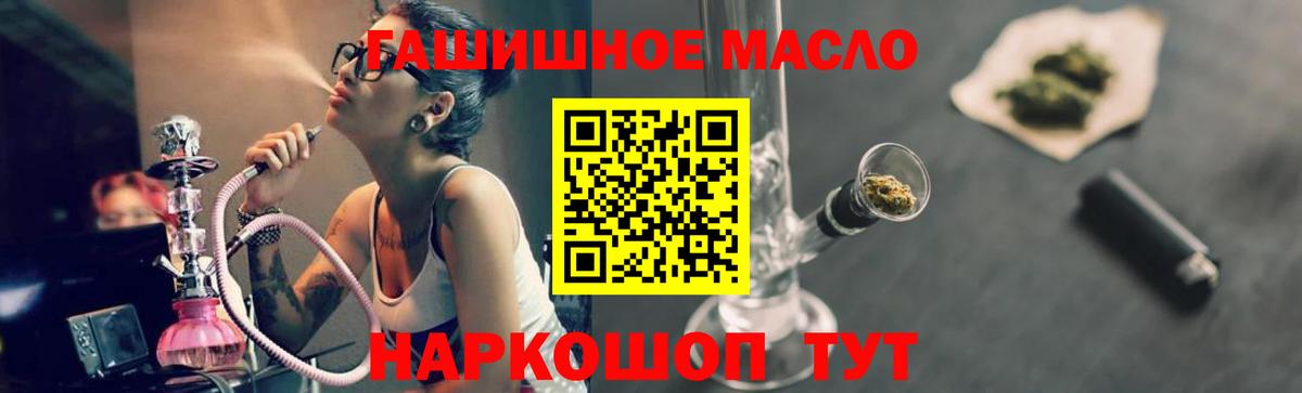 Дистиллят ТГК вейп с тгк  ТГК Wax  Вход с VPN  Новоуральск 