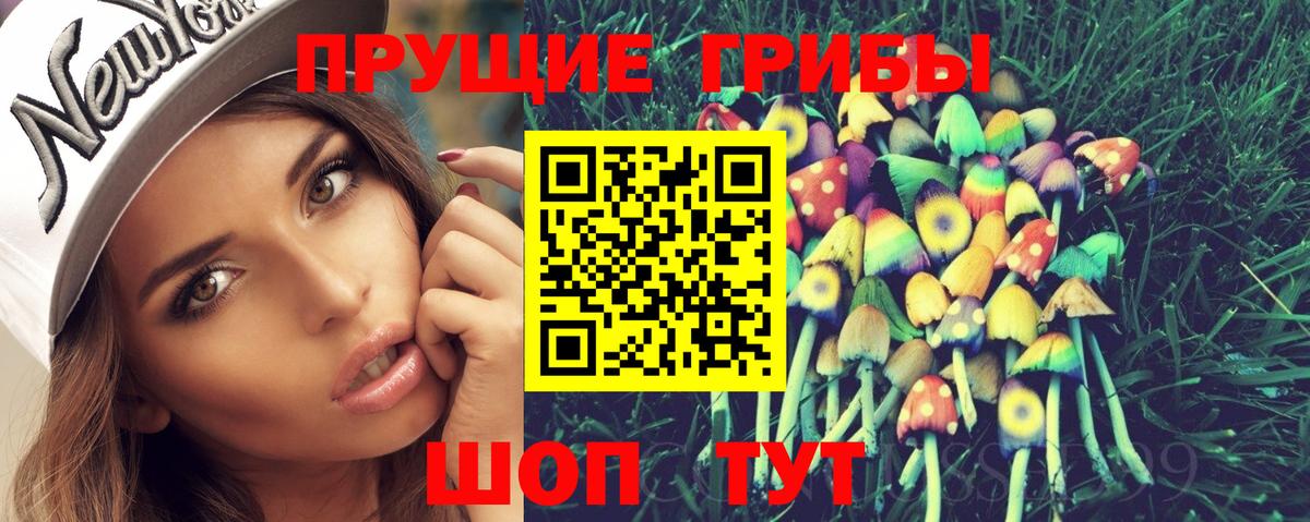 Псилоцибиновые грибы MAGIC MUSHROOMS Новоуральск