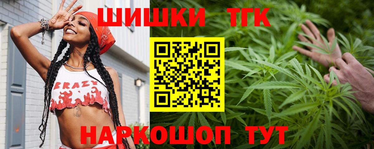 Марихуана тримм Новоуральск