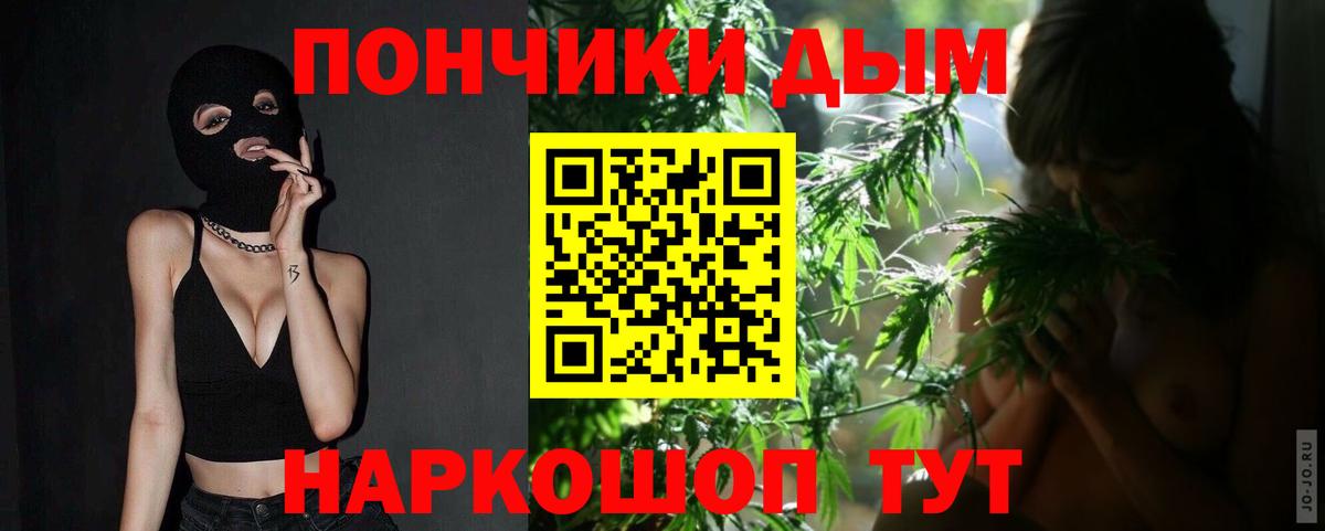 МАРИХУАНА Ganja  Шишки марихуана OG Kush  Бошки марихуана марихуана  Новоуральск  Вход с VPN 